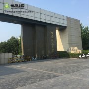 踏入游戏行业的好机会，DB彩票
河师大讲座结束