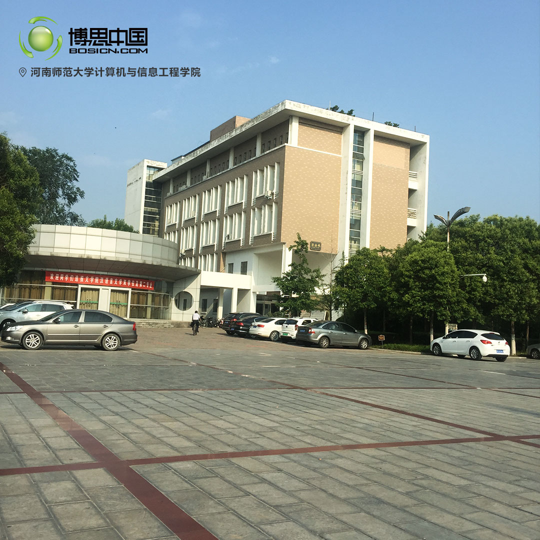 踏入游戏行业的好机会，DB彩票
河师大讲座结束(图4)