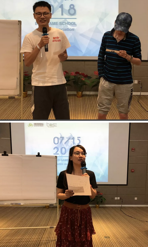 “倾听、交流、分享”2018DB彩票
学院夏季校友会(图17)