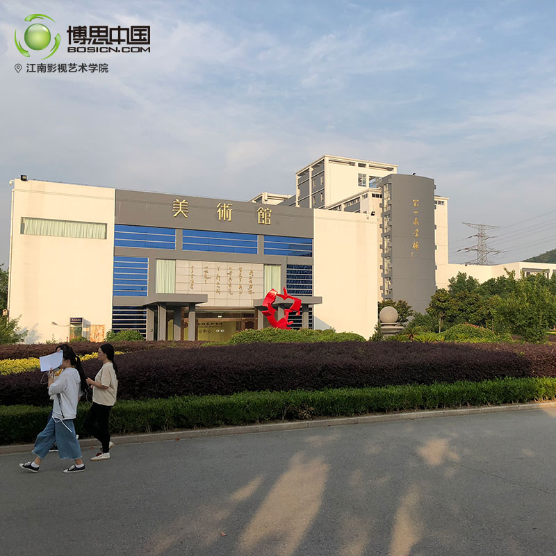 DB彩票
与江南影视学院合作开设DB彩票
游戏工场(图1)