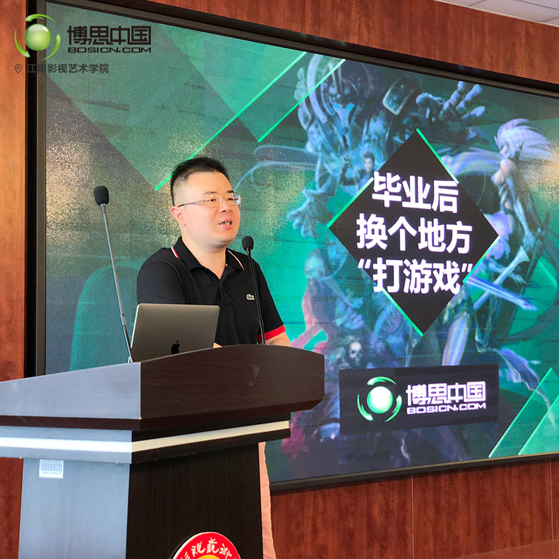 DB彩票
与江南影视学院合作开设DB彩票
游戏工场(图4)