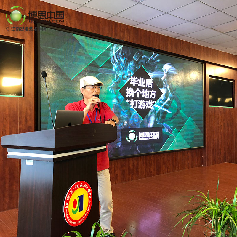 DB彩票
与江南影视学院合作开设DB彩票
游戏工场(图6)