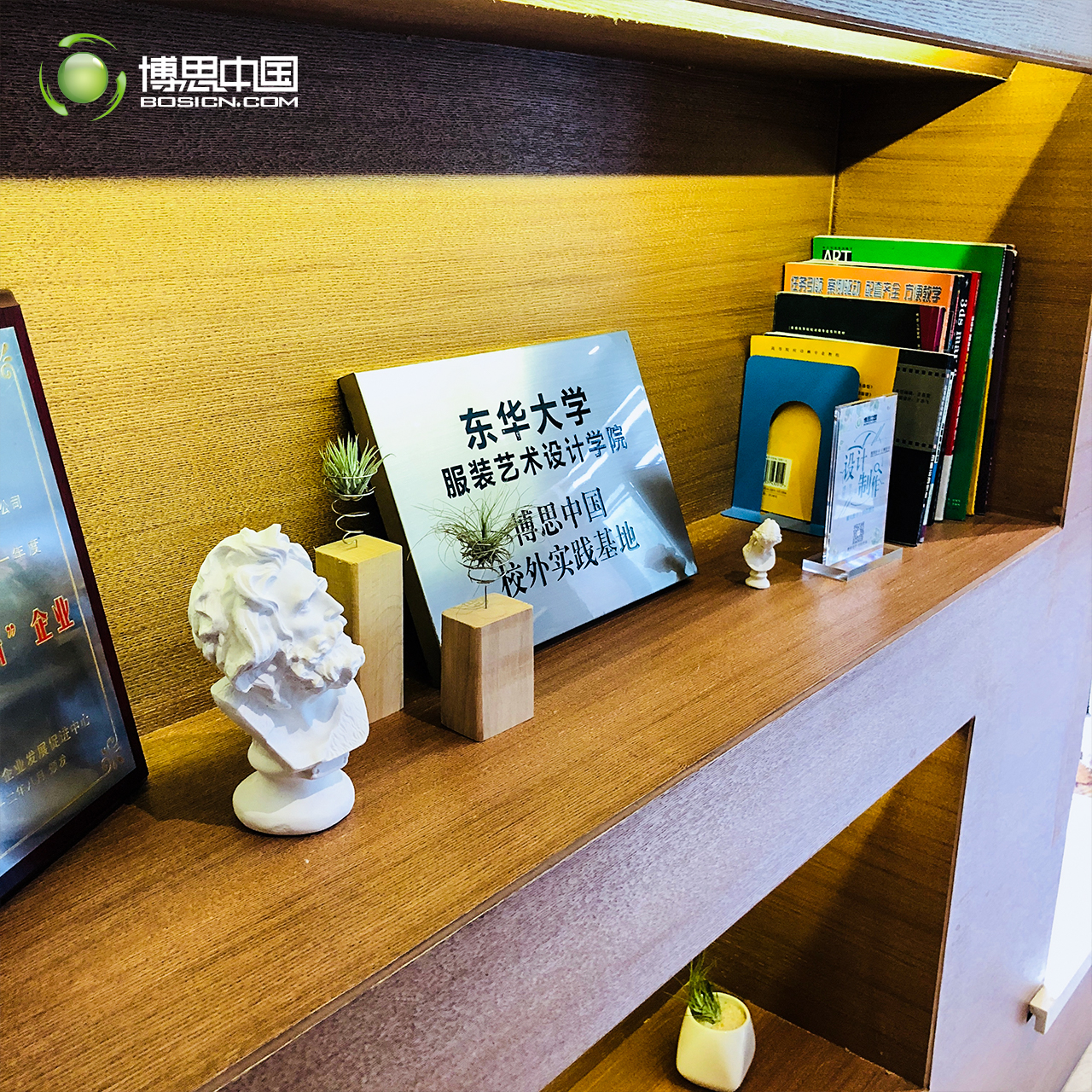 东华大学师生团体莅临DB彩票
参观(图1)