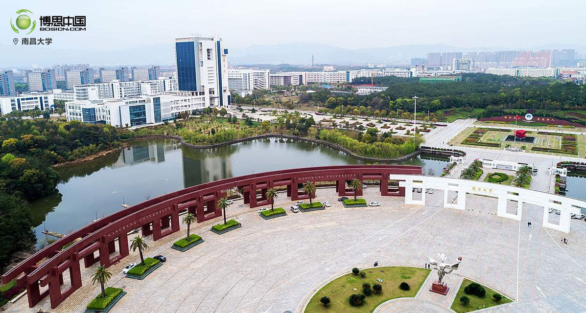 庆贺八一，DB彩票
教师团体前往南昌大学参观(图6)