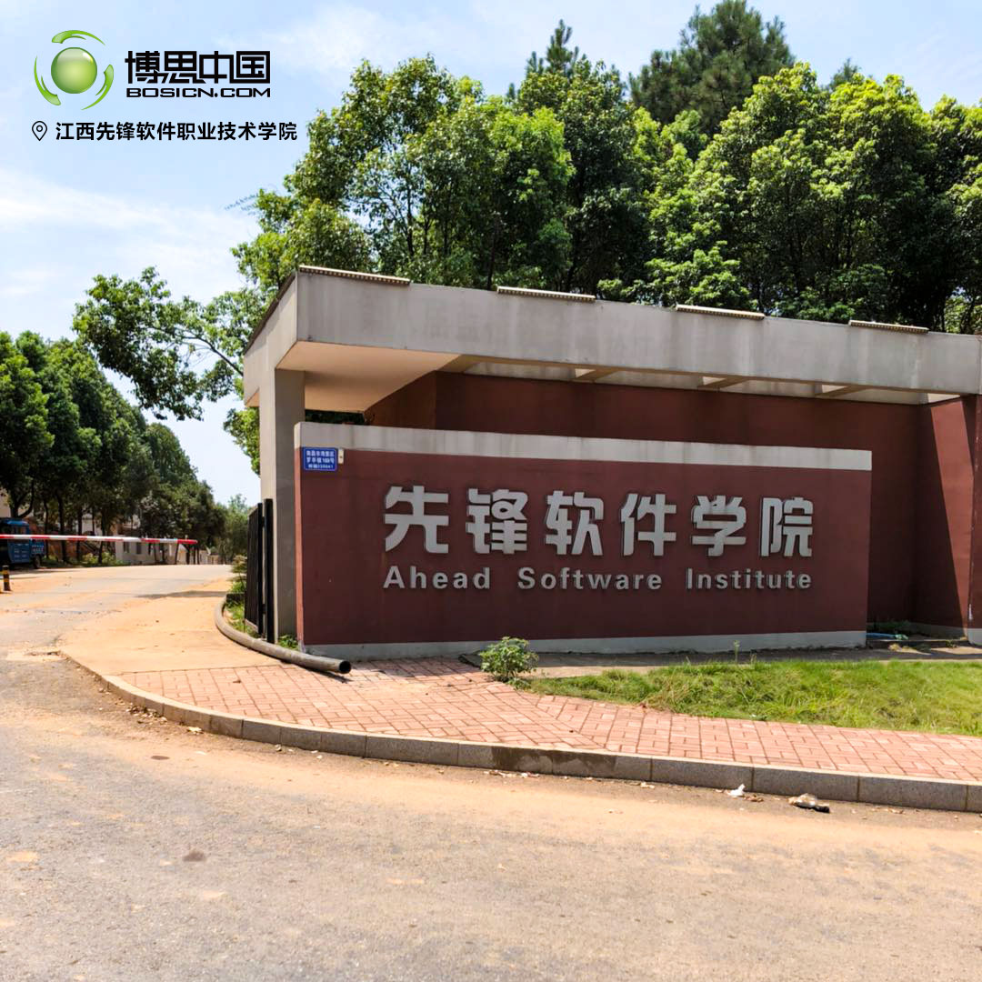庆贺八一，DB彩票
教师团体前往南昌大学参观(图7)